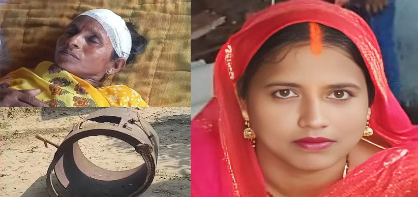 UP Accident: दूध उबालते समय महिला का सिर धड़ से अलग, दूसरी महिला का सिर फटा, जानें कैसे हुआ हादसा?