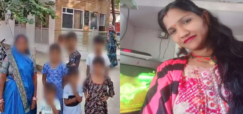 Kannauj: घर के बाहर था पति इधर प्रेमी संग फरार हुई 7 बच्चों की मां, रोते-बिलखते मासूमों ने पुलिस से लगाई ढूंढने की गुहार