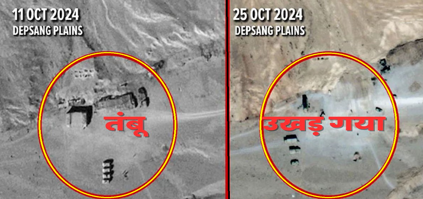 गलवान के बाद LAC पर भारत की जीत, उखड़ गया चीन का तंबू; सामने आई पहली तस्वीर