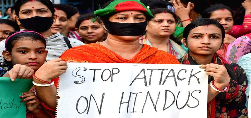 बांग्लादेश में बिगड़ती जा रही हिंदुओं की स्थिति, मुस्लिम कट्टरपंथी दे रहे धमकी- 'छोड़ो नौकरी वरना मार डालेंगे'