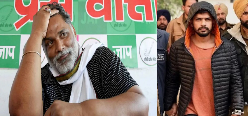 'रेस्ट इन पीस कर देंगे..' लॉरेंस बिश्नोई गैंग ने दी Pappu Yadav को जान से मारने की धमकी