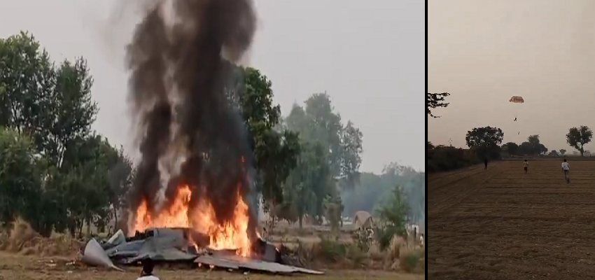 आगरा में एयर फोर्स का विमान दुर्घटनाग्रस्त, पायलट और सह-पायलट ने कूदकर बचाई जान