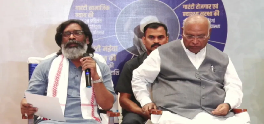 Jharkhand Elections: रोजगार, अनाज और सम्मान राशि... INDIA गठबंधन का जारी किया घोषणापत्र, 7 गारंटियों का किया ऐलान