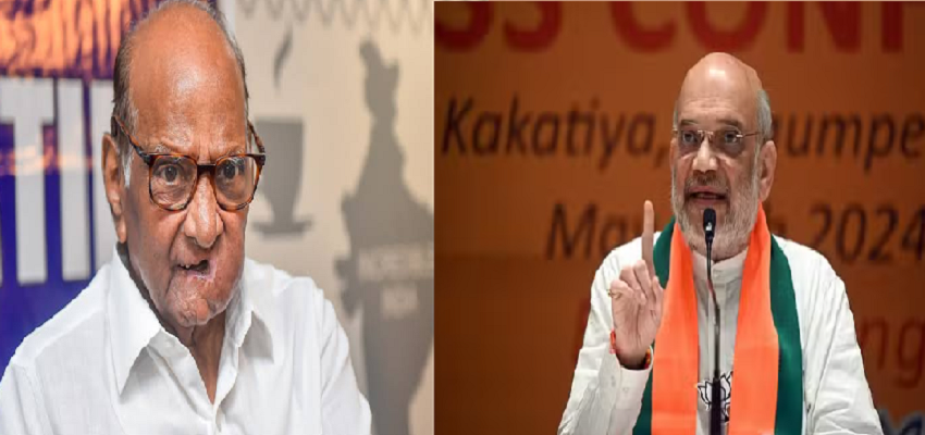 'आपकी चार पीढ़ियां भी नहीं ला सकतीं अनुच्छेद 370 को वापस', शरद पवार को अमित शाह की सीधी चुनौती