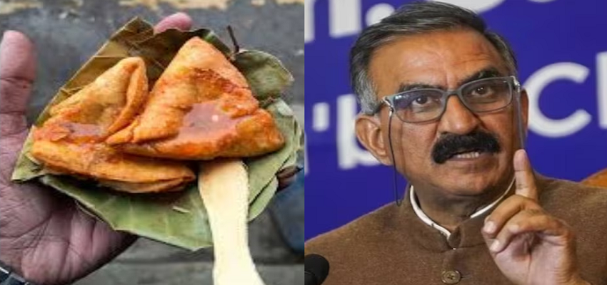 हिमाचल में 'समोसा कांड' के बाद कांग्रेस सरकार में उठा बवाल, जानें क्या है पूरी कहानी?