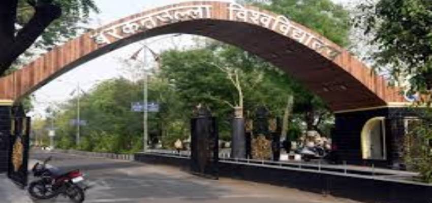 अब मंदिर जाने के लिए लेनी होगी परमिशन, बरकतउल्ला यूनिवर्सिटी ने जारी किया चौंकाने वाला फरमान