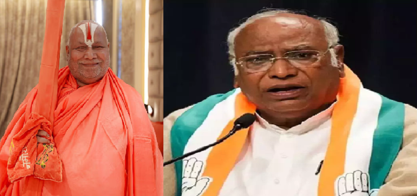 मल्लिकार्जुन खरगे के बयान पर जगद्गुरु रामभद्राचार्य का पलटवार, कहा- भगवाधारी को ही राजनीति करनी चाहिए