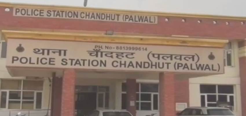 HARYANA NEWS: दहेज केस से आहत ससुर ने किया सुसाइड, 13 लाख रुपये में फैसले का बनाया दबाव