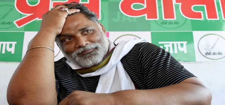 Bihar News: पप्पू यादव को फिर मिली जान से मारने की धमकी, कहा- 24 घंटे में कर देंगे खत्म