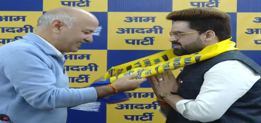 दिल्ली चुनाव से पहले दलबदल का खेल जारी, भाजपा के एक और नेता ने थामा  AAP का दामन