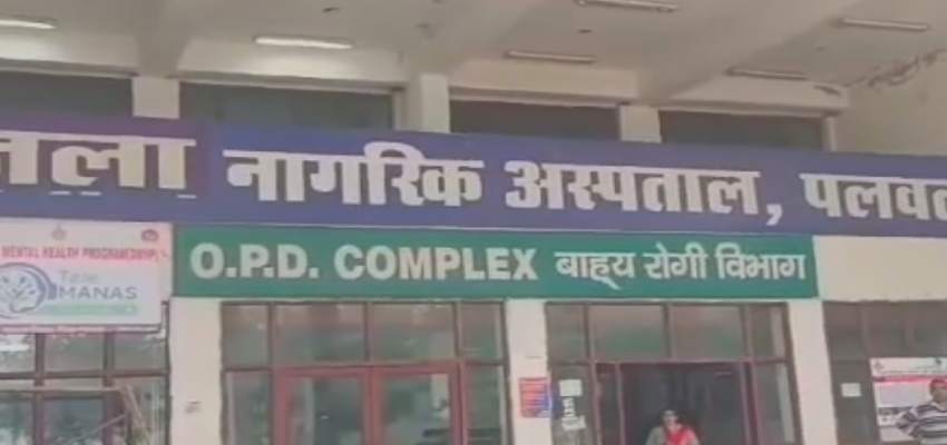 Palwal Crime: पलवल में दहेज के लिए विवाहिता की हत्या, जांच में जुटी पुलिस