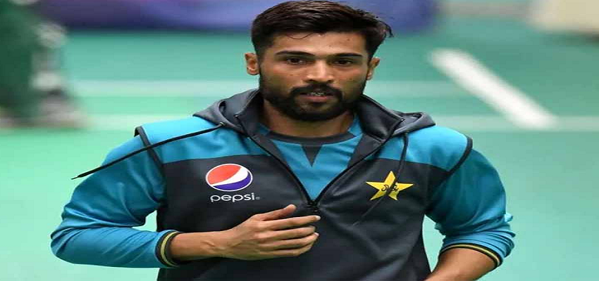 पाकिस्तान के मोहम्मद आमिर ने दूसरी बार लिया संन्यास, 24 घंटे में दो खिलाड़ी रिटायर