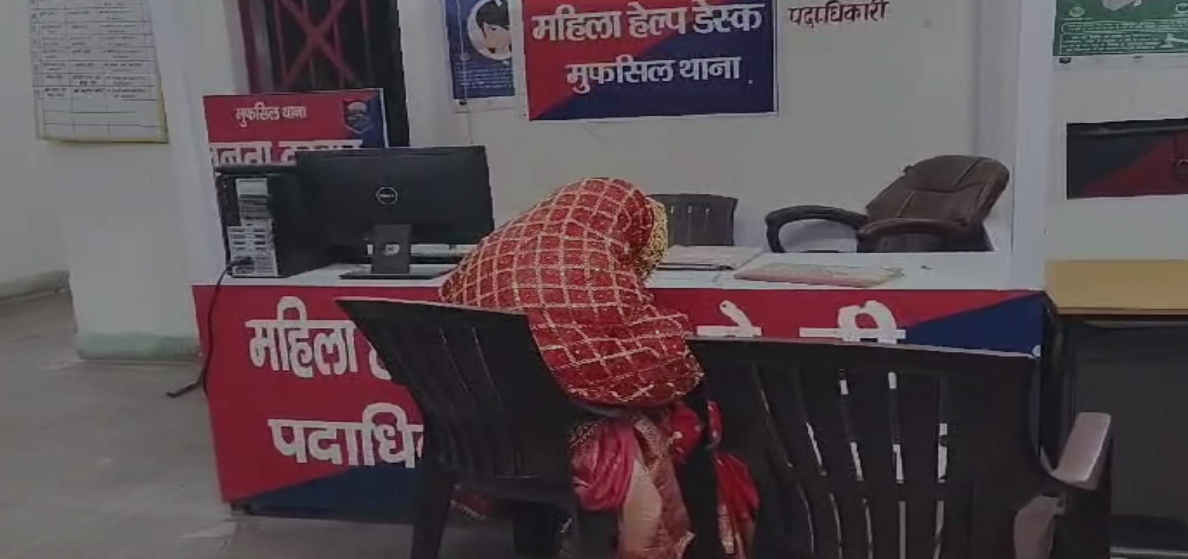 Bihar News: शिक्षक बनते ही शादी से किया इनकार, घरवालों ने जबरन करा दी शादी;  4 वर्ष से चल रहा था प्रेम प्रसंग