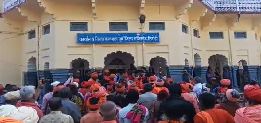 बांग्लादेश में हिन्दुओं पर हमले को लेकर सिरोही में संतों ने किया विरोध, कहा- सरकार दे इजाजत तो करेंगे आक्रमण