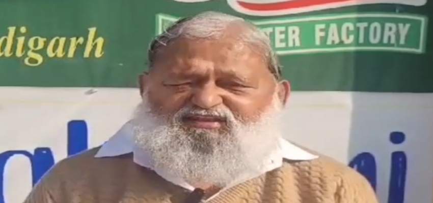 Haryana News: ‘लाखों लोगों को परेशानी होगी’  किसानों के ट्रैक्टर मार्च और रेल रोको आंदोलन पर बोले अनिल विज