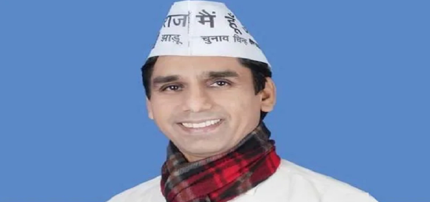 महरौली से AAP के उम्मीदवार नरेश यादव ने चुनाव लड़ने से किया इनकार, महेंद्र चौधरी को मैदान में उतारा