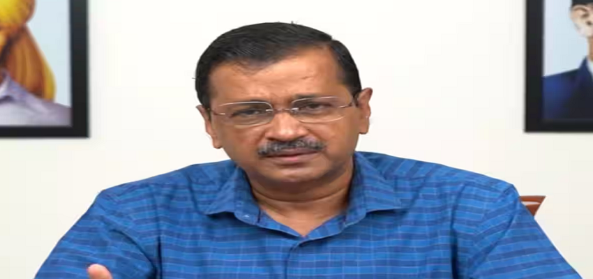 Delhi Excise Policy Case: AAP को चुनाव से पहले बड़ा झटका, LG ने केजरीवाल के खिलाफ मुकदमा चलाने की दी मंजूरी