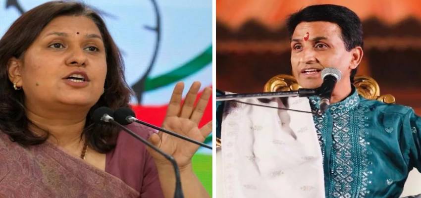 'घर का नाम रामायण और लक्ष्मी कोई और ले...', कुमार विश्वास के बयान पर कांग्रेस नेता सुप्रिया श्रीनेत का तीखा पलटवार