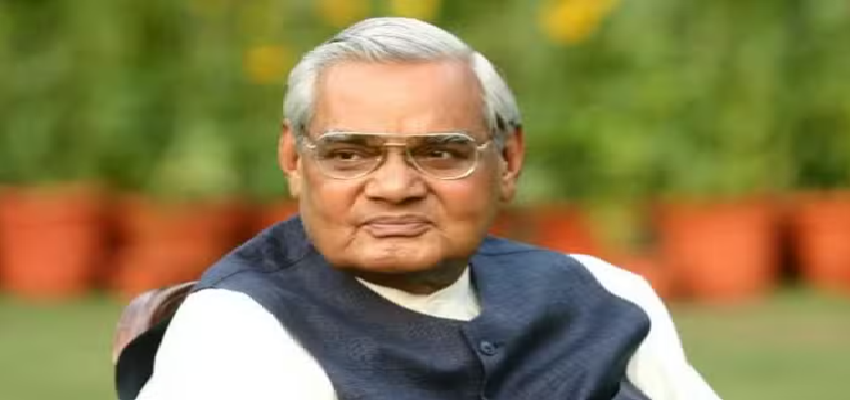 अटल बिहारी वाजपेयी की ज़िंदगी की कुछ अनसुनी बातें, एक व्यक्ति से था गहरा लगाव... जानिए 5 दिलचस्प किस्से