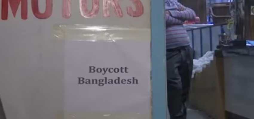 Bangladesh Violence: 