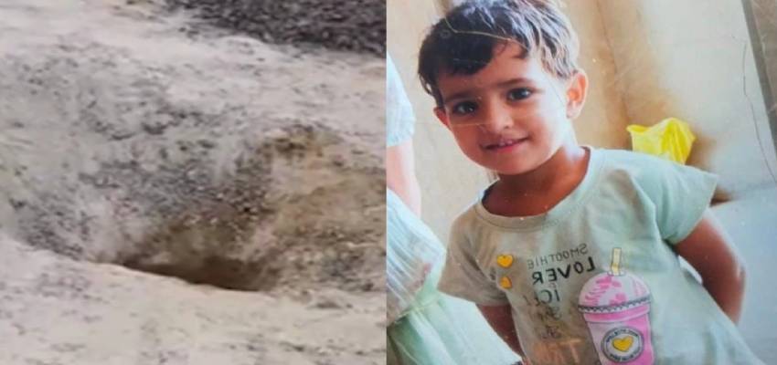 Kotputli Rescue: बोरवेल में फंसी बच्ची के रेस्क्यू के लिए 'रैट माइनर्स' को बुलाया गया, उत्तराखंड टनल हादसे में दिखा चुके कमाल