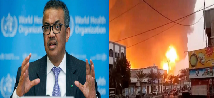 Isreal-Yaman War: इजरायल ने यमन पर की एयरस्ट्राइक,  बाल-बाल बचे WHO चीफ 