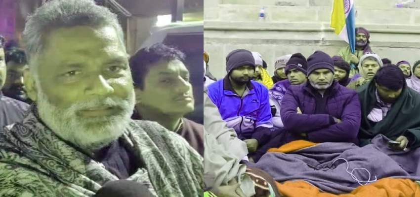 परीक्षा रद्द करने की मांग पर अड़े अभ्यर्थी, प्रशांत किशोर आमरण अनशन; पप्पू यादव ने किया बिहार बंद का ऐलान