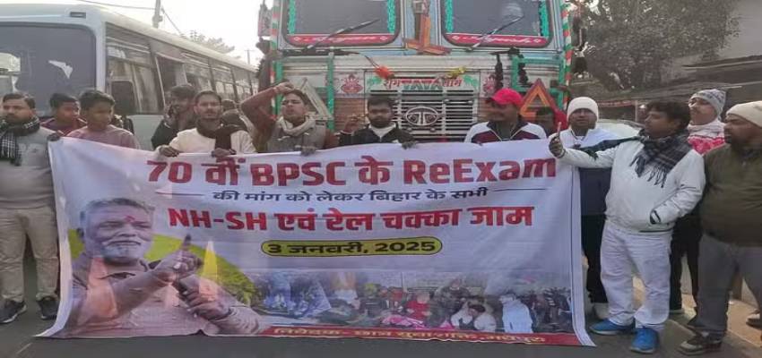 BPSC मामले में पप्पू यादव का बिहार बंद, कहा- पूरा देश छात्रों को लेकर चिंतित