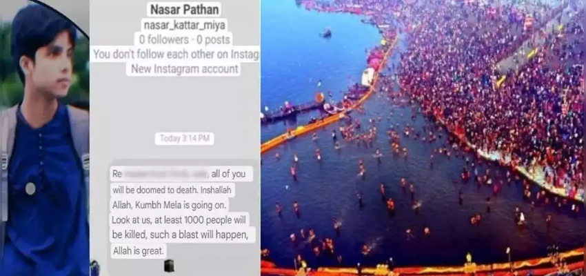 युवक ने दी थी महाकुंभ को बम से उड़ाने की धमकी, पुलिस ने पूर्णिया से किया गिरफ्तार