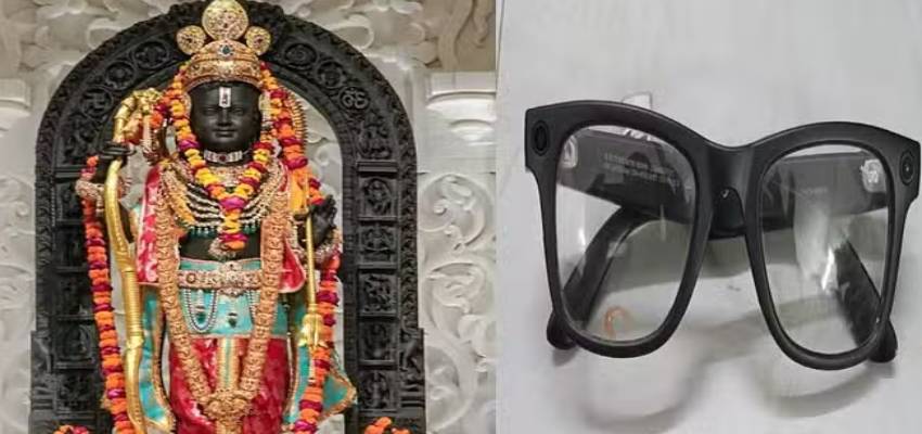 राम मंदिर में कैमरा लगे चश्मे के साथ घुसा युवक, पुलिस ने गिरफ्तार कर की सारी चालाकी नाकाम