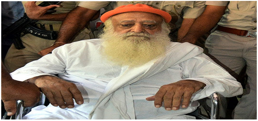 जेल में बंद आसाराम को मिली अंतरिम जमानत, बलात्कार केस में काट रहे थे सजा