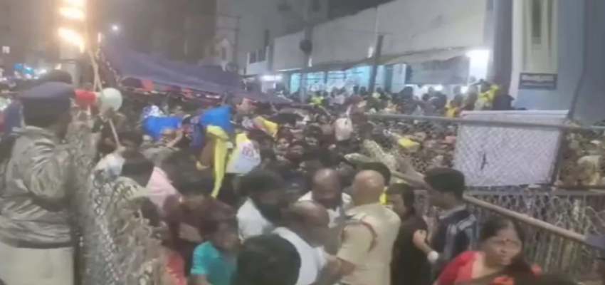Tirupati Stampede:  तिरुपति मंदिर में मची भगदड़, 6 लोगों की मौत; 40 घायल