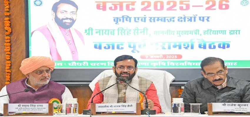 Haryana News: डबल इंजन की सरकार किसानों के उत्थान के लिए निरंतर कर रही कार्य – मुख्यमंत्री नायब सैनी