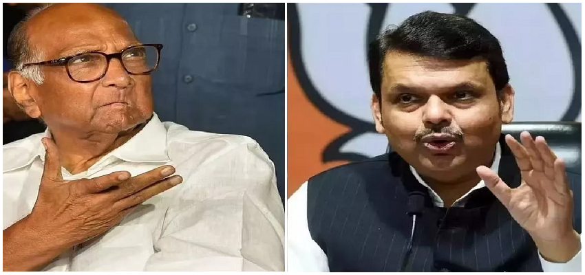 'शरद पवार चाणक्य हैं, राजनीति में सब कुछ मुमकिन है...', देखें आखिर फडणवीस ने क्यों दिया ऐसा बयान?