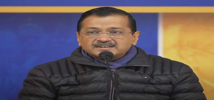 Delhi Assembly Elections 2025: प्रेस कॉन्फ्रेंस कर अरविंद केजरीवाल ने किया बड़ा दावा, भाजपा पर लगाए गंभीर आरोप
