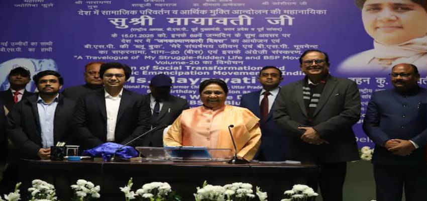 मायावती के जन्मदिन पर इस शख्स ने लूटी सारी महफिल, मंच पर साथ दिखने से सियासी गलियारों में बढ़ी हलचल