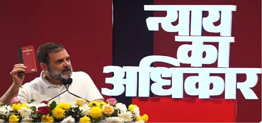 Patna: “बिहार में की गई फर्जी जातिगत जनगणना”, संविधान सुरक्षा सम्मेलन में बोले राहुल गांधी