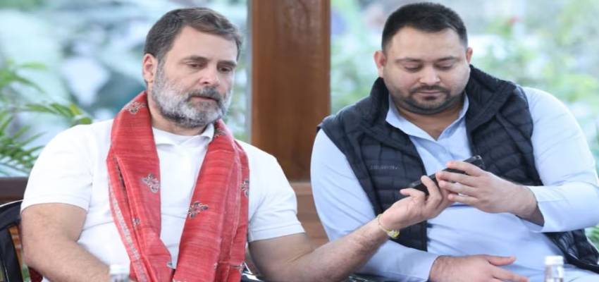 राहुल गांधी ने जातीय जनगणना रिपोर्ट को कहा 'फर्जी, क्या बिहार चुनाव में तेजस्वी यादव की बढ़ेंगी मुश्किलें?