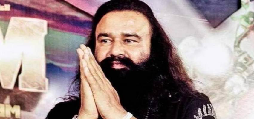 गुरमीत राम रहीम को 12वीं बार मिली पैरोल, पहली बार जाएगा सिरसा डेरा