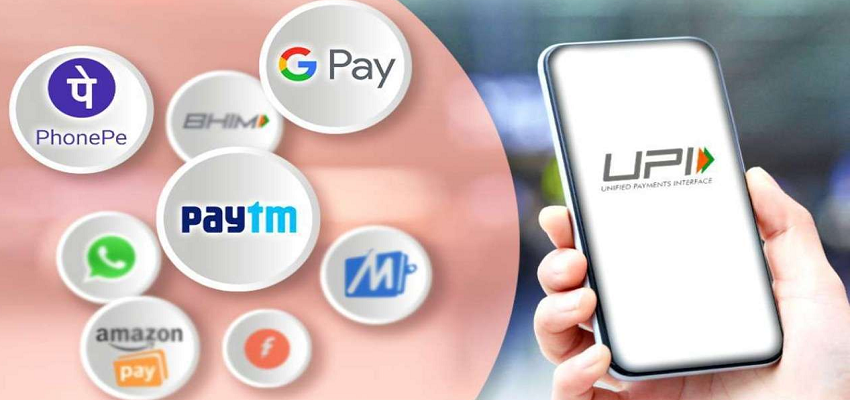 1 फरवरी से UPI ट्रांजेक्शन्स में होगा बड़ा बदलाव, NPCI ने लागू करेगा ये नया नियम
