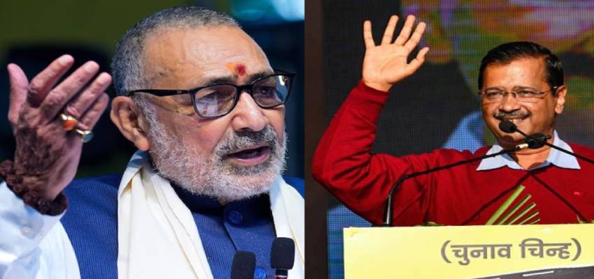 Delhi Election: “केजरीवाल से बड़ा कोई गुंडा नहीं”, पूर्व सीएम के आरोपो पर गिरिराज सिंह का पलटवार