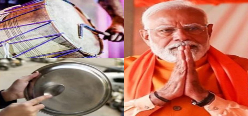 Delhi Election: PM मोदी ने क्यों कहा थाली-घंटी बजाते हुए करें मतदान? जानें उनकी रणनीति