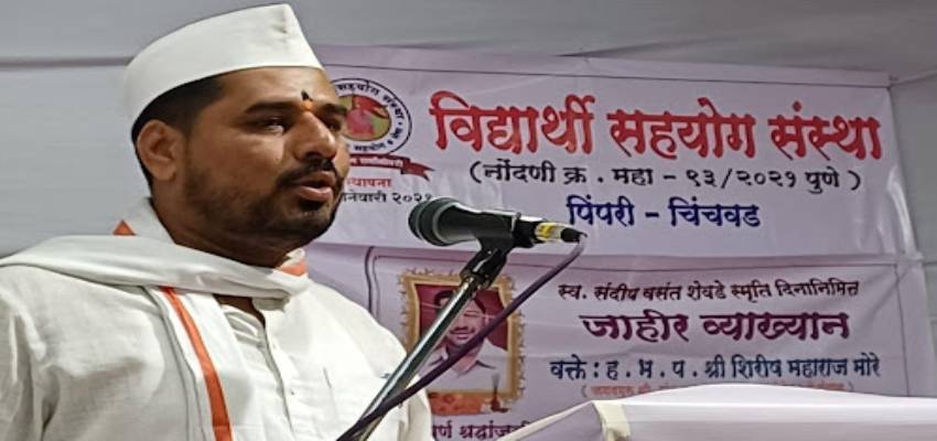 संत तुकाराम महाराज के वंशज शिरिश महाराज ने की आत्महत्या, पुलिस ने बरामद किया सुसाइट नोट