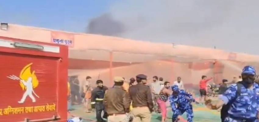 महाकुंभ के सेक्टर-18 में लगी भीषण आग, समय रहते फायर ब्रिगेड ने पाया काबू