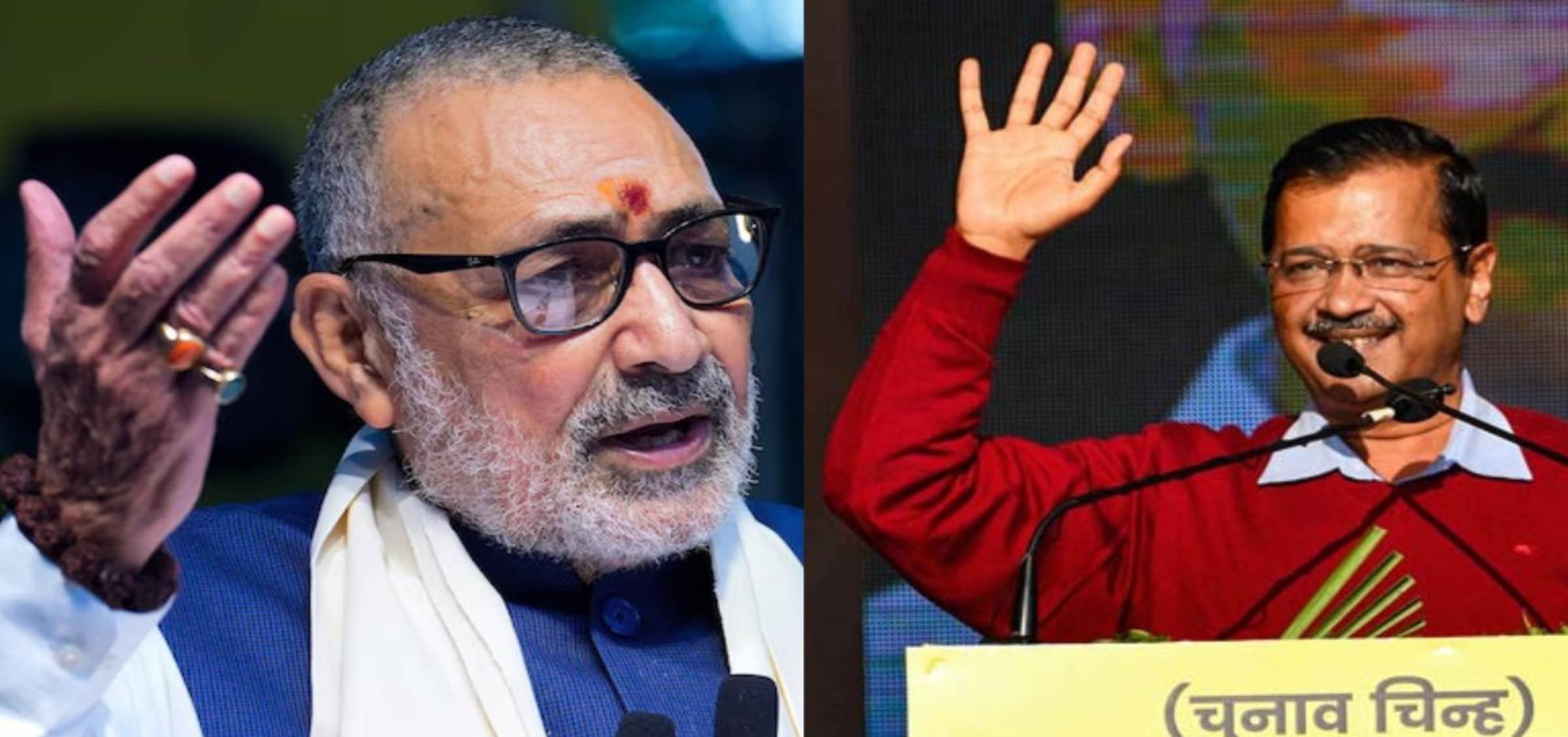 Delhi Election: “उन्हें 16 सीटें भी नहीं मिलेंगी”,  केंद्रीय मंत्री गिरिराज सिंह ने केजरीवाल पर कसा तंज