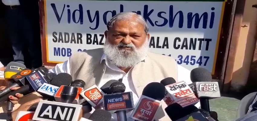 Haryana News: ‘…किसी और बात का भी जवाब चाहिए भेज दें’  अनिल विज ने दिया नोटिस का जवाब
