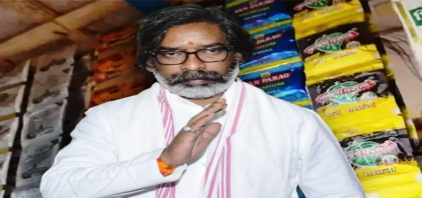 गुटखा-पान मसाला के शौकीनों के लिए बुरी खबर, हेमंत सरकार ने लगाया प्रतिबंध