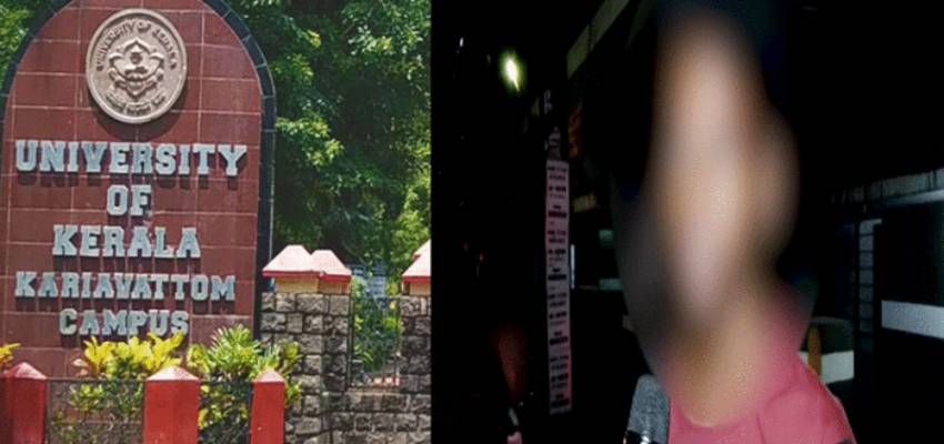 केरल से फिर आया रैगिंग का खौफनाक मामला, पुलिस ने सात सिनियर्स को दबोचा