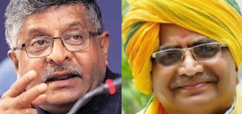 Delhi Election: रविशंकर प्रसाद और ओपी धनखड़ को बनाया गया पर्यवेक्षक, चुनेंगे नया CM