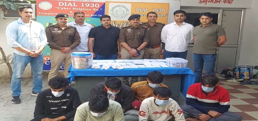 Haryana Crime: मोटा मुनाफा दिलाने का लालच देकर लोगों को ठगने वाले साइबर गिरोह का हुआ भांडा फोड़, 6 युवक गिरफ्तार